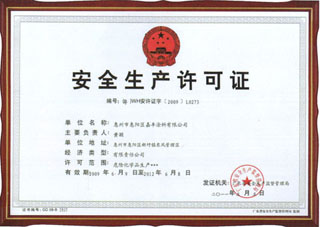/picture/关于我们图1.jpg