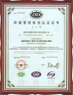 /picture/关于我们图1.jpg